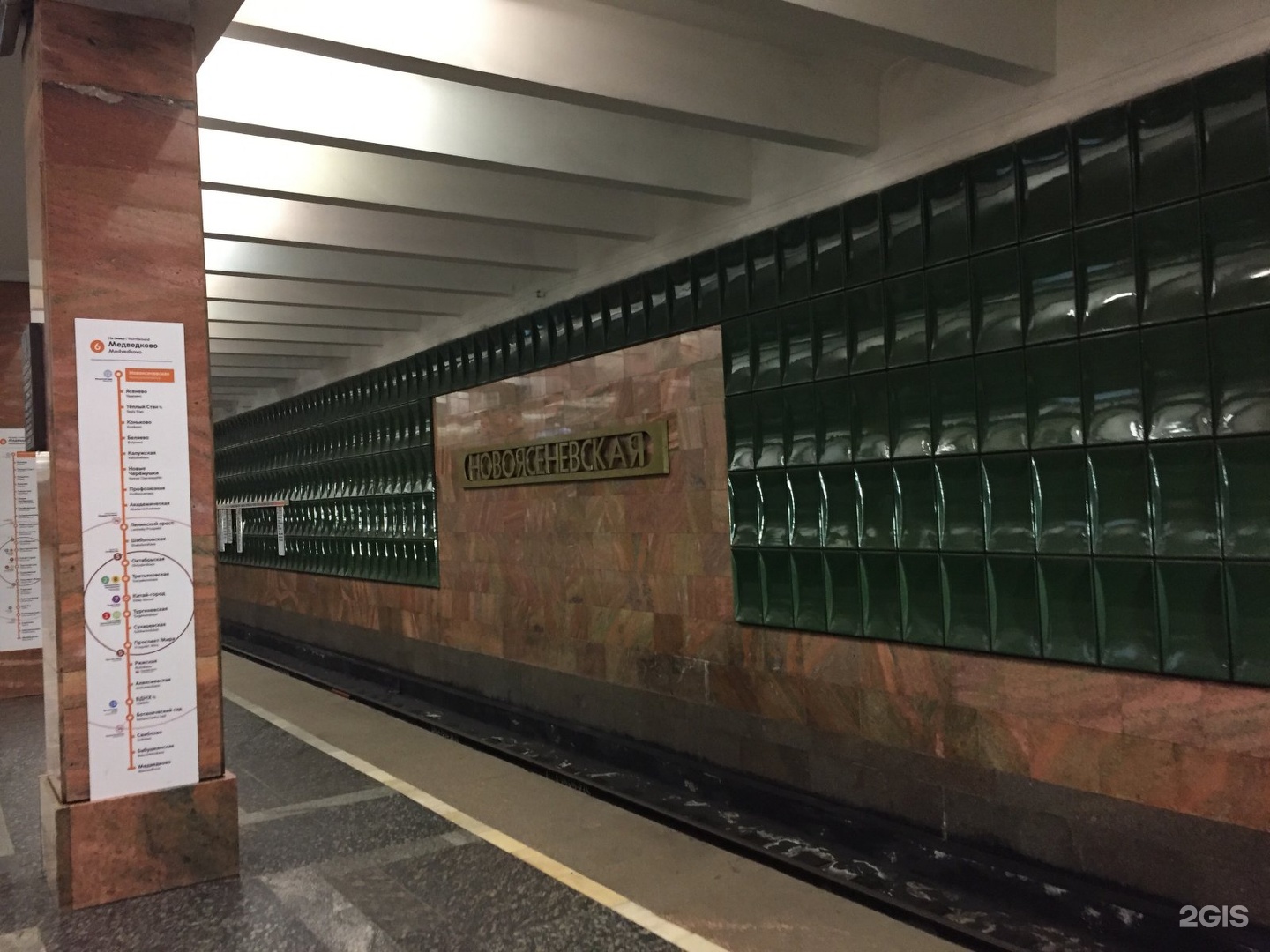 метро новоясеневская автовокзал