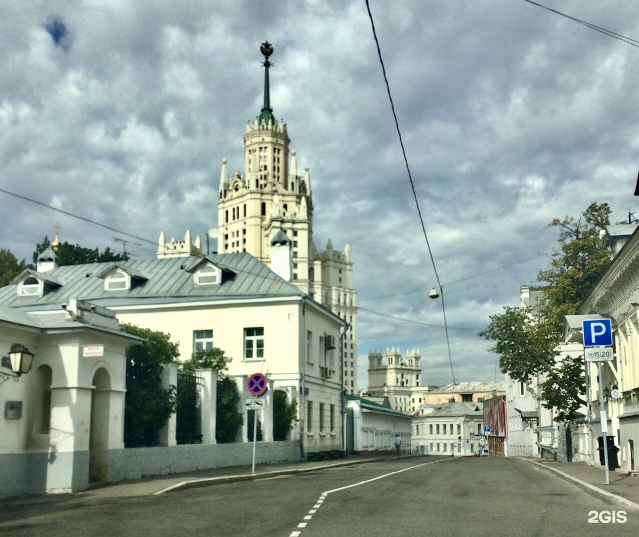 Гончарная ул фото. Таганка Гончарная улица. Гончарная Москва. Гончарная ул., 2. Особняк резидентов на Гончарной улице.