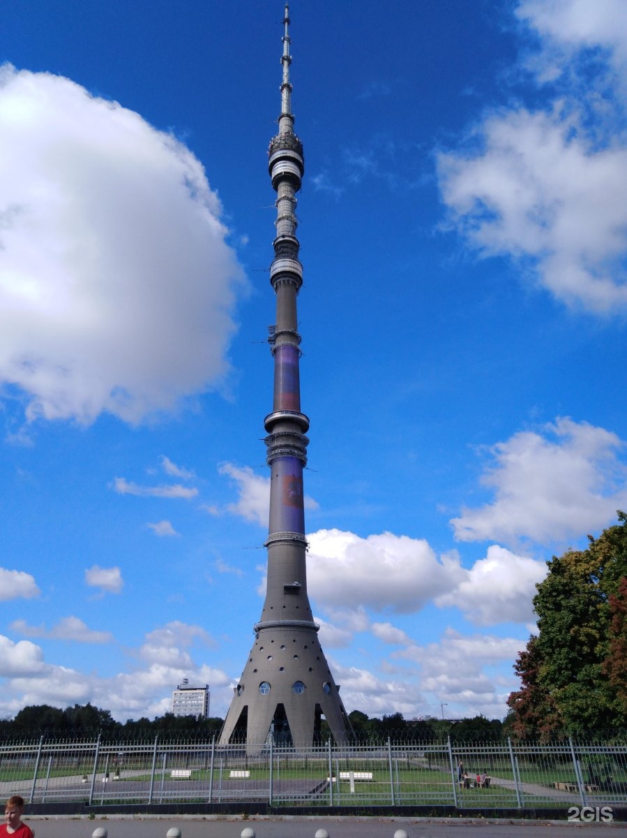 Останкинская телевизионная башня. Останкинская телебашня Москва. Достопримечательности Москвы Останкинская телебашня. Останкинская телебашня в -26.