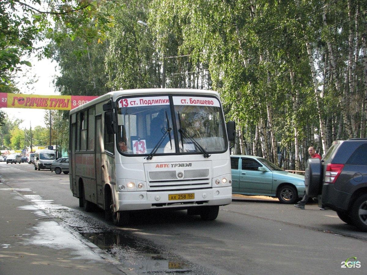 Маршрут королева. ПАЗ Королев. Маршрутка 13. Автобусы королёв. Маршрутки Королев.