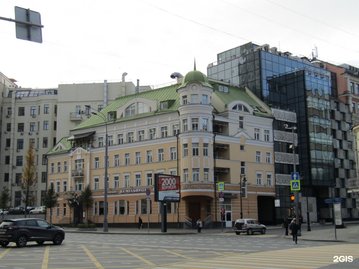 улица спасская в москве