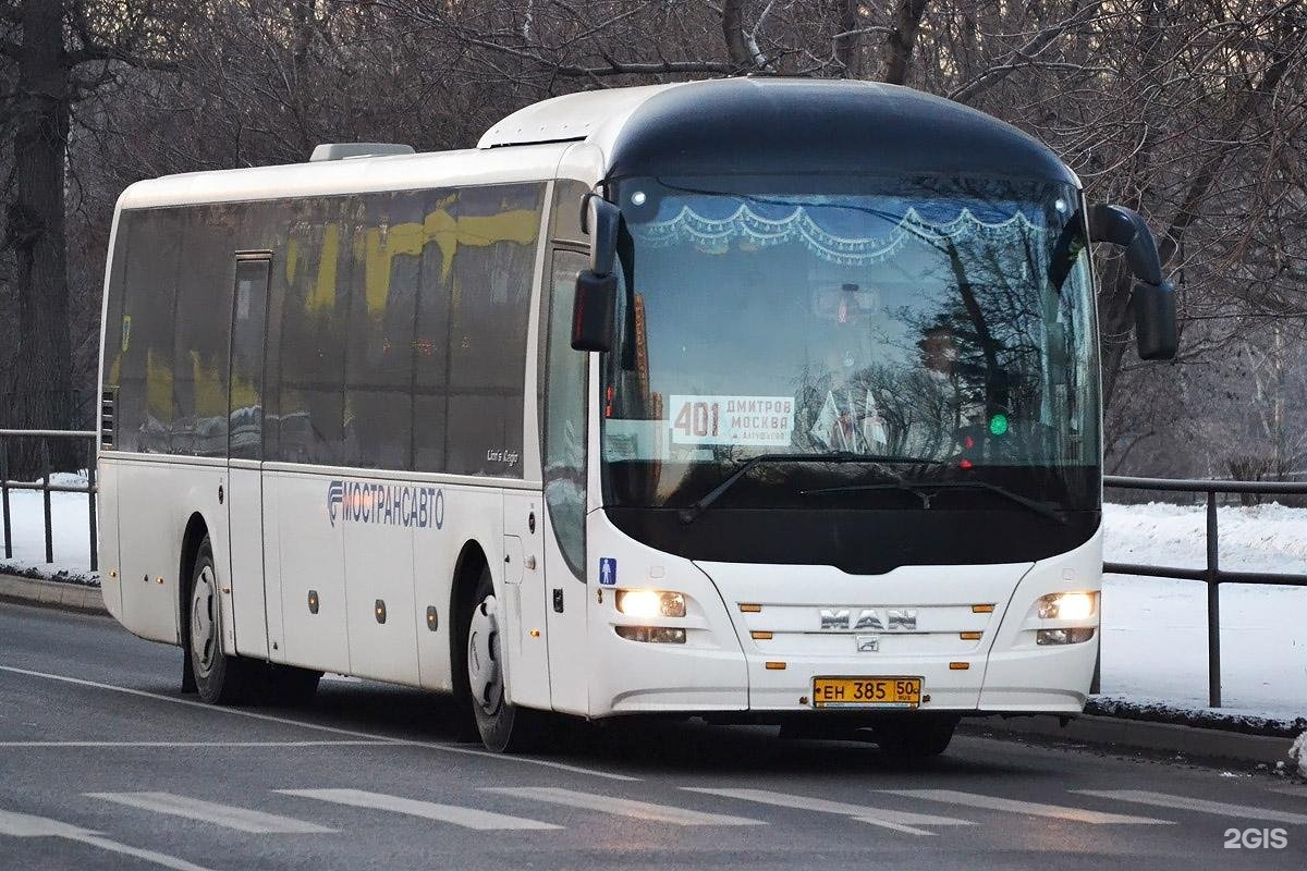 Расписание автобусов Деденево - Москва