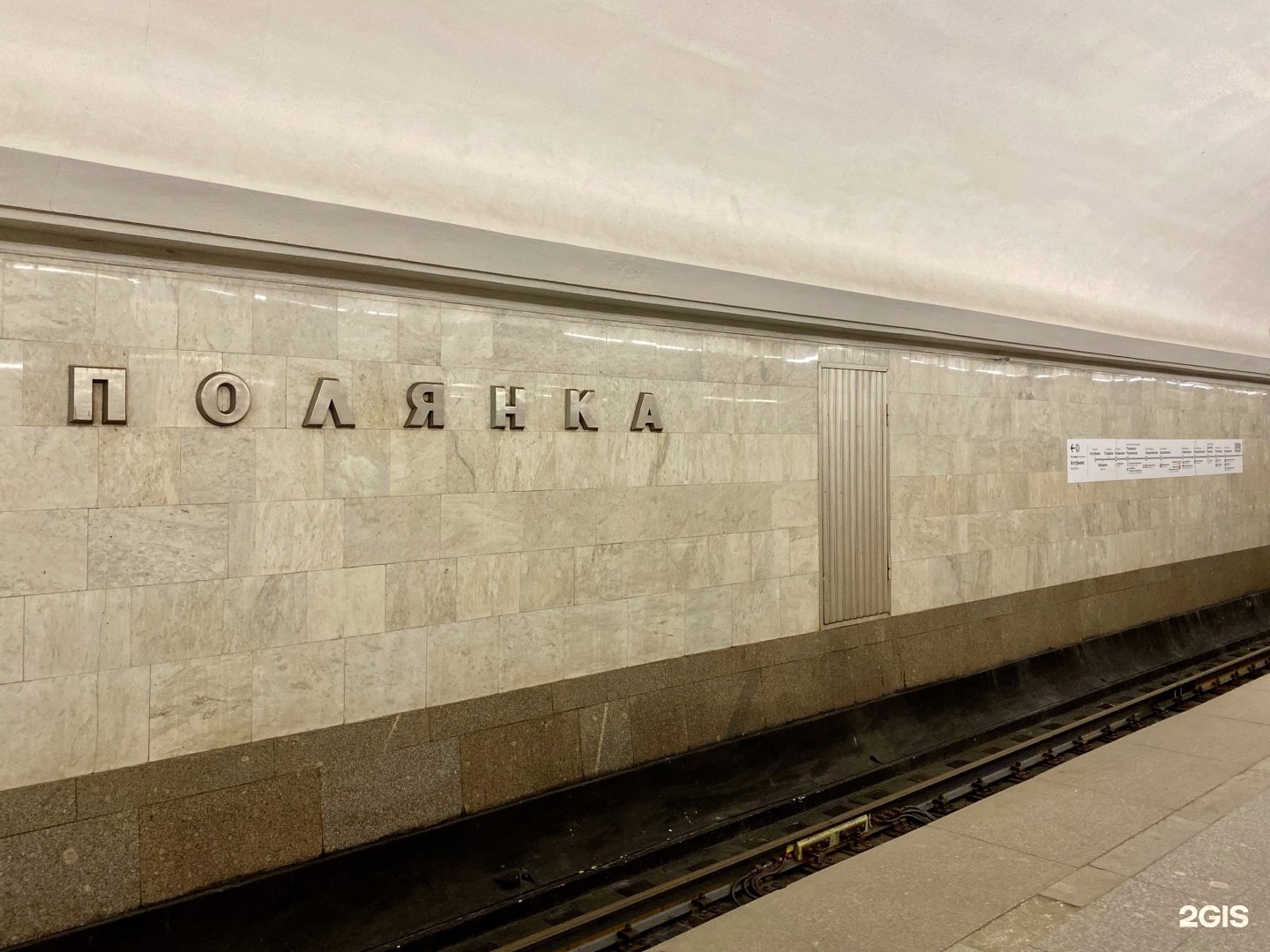 москва метро полянка