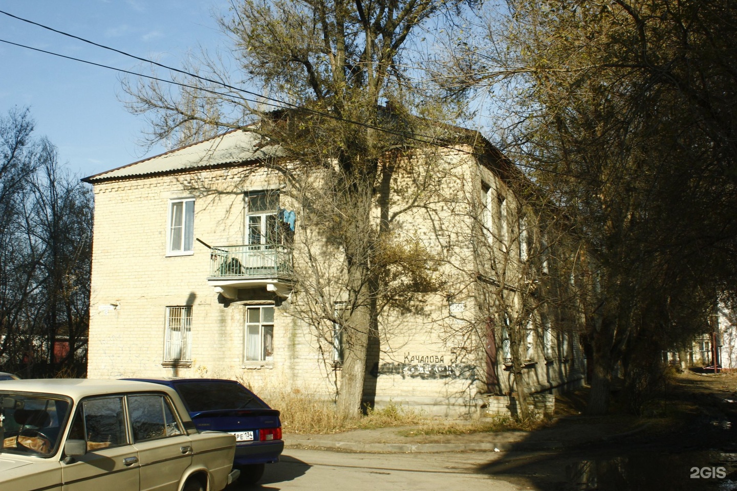 конфетки бараночки волгоград рокоссовского 52. волгоград улица рокоссовского 52. еременко 52 волгоград на карте. салоны красоты волгоград маршала еременко. пр университетский 52 волгоград.