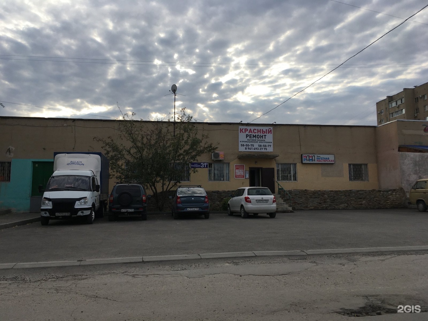 автошанс кострома автосервис. магазин маяк в костроме на 2 волжской. , 1а. автошанс октябрьский архангельск. волжский улица мира 2.