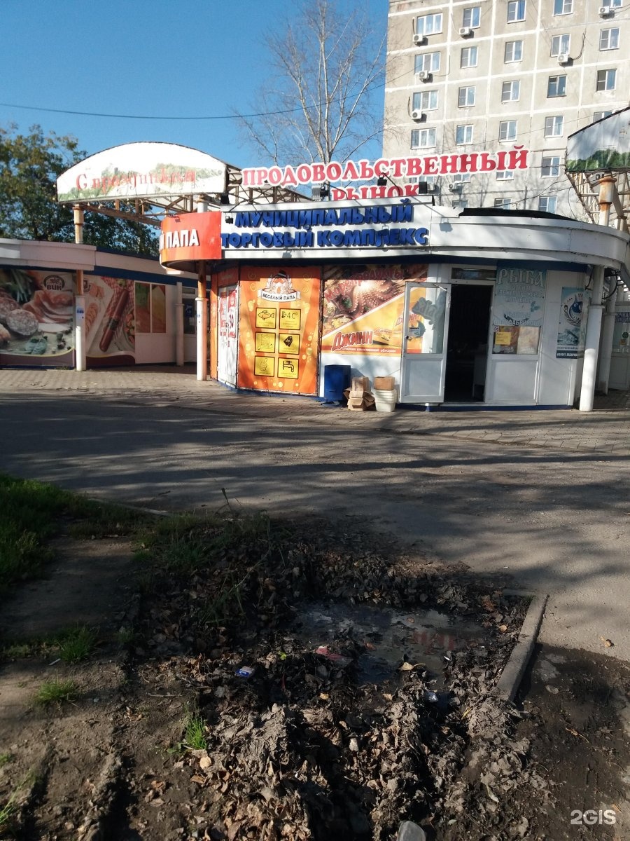 Кафе восточное хабаровск сайт
