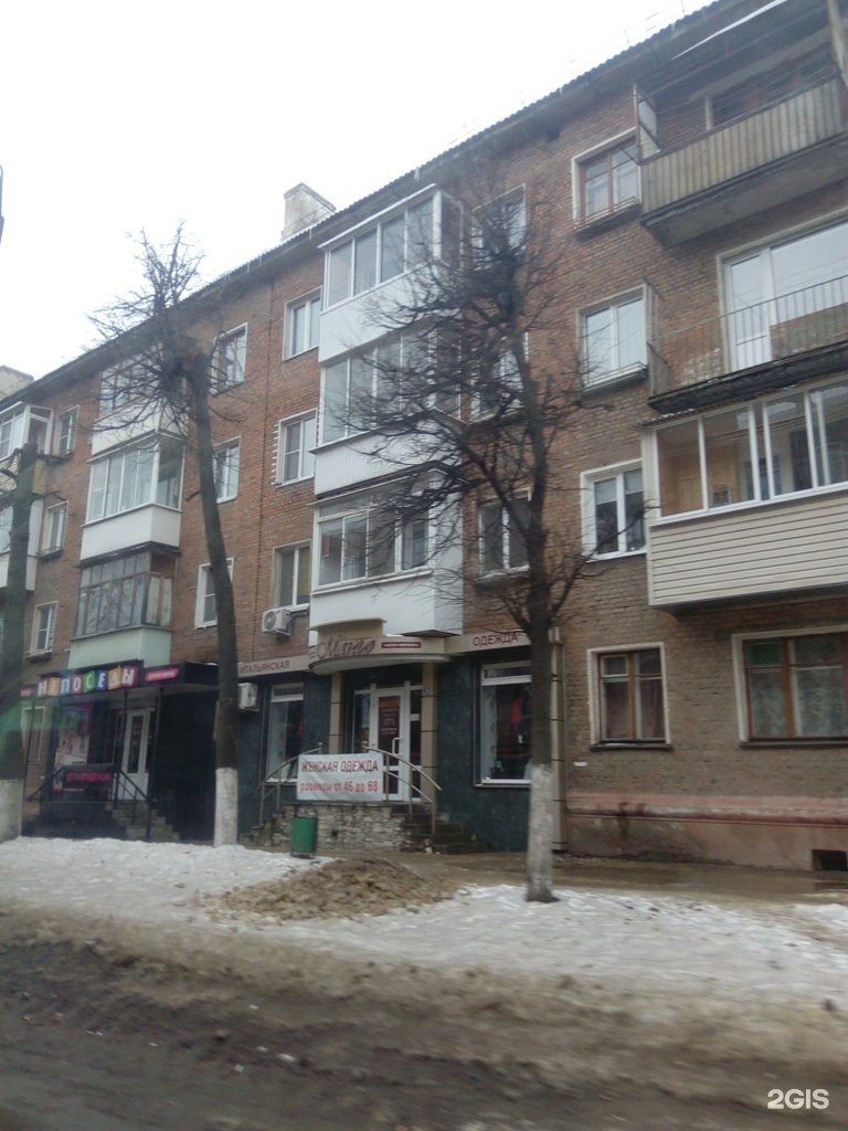 Узловая 42. Узловая 42. Беклемищева 42. Узловая гагарина 42. Гагарина 42 королев.