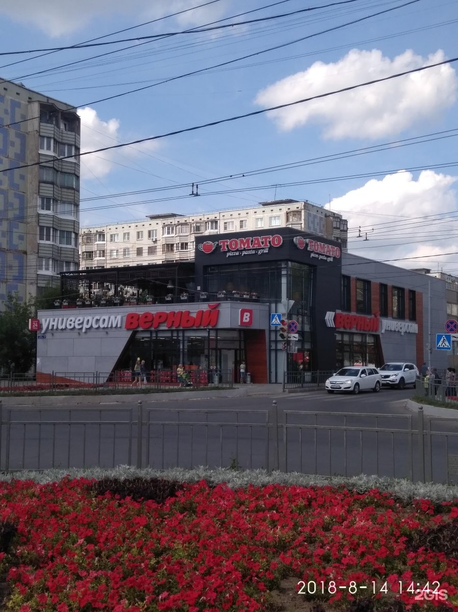 Томато тула пузакова. Томато тула пузакова. Томато тула пузакова 3а. Томато тула пузакова 3а. Ресторан томато тула.