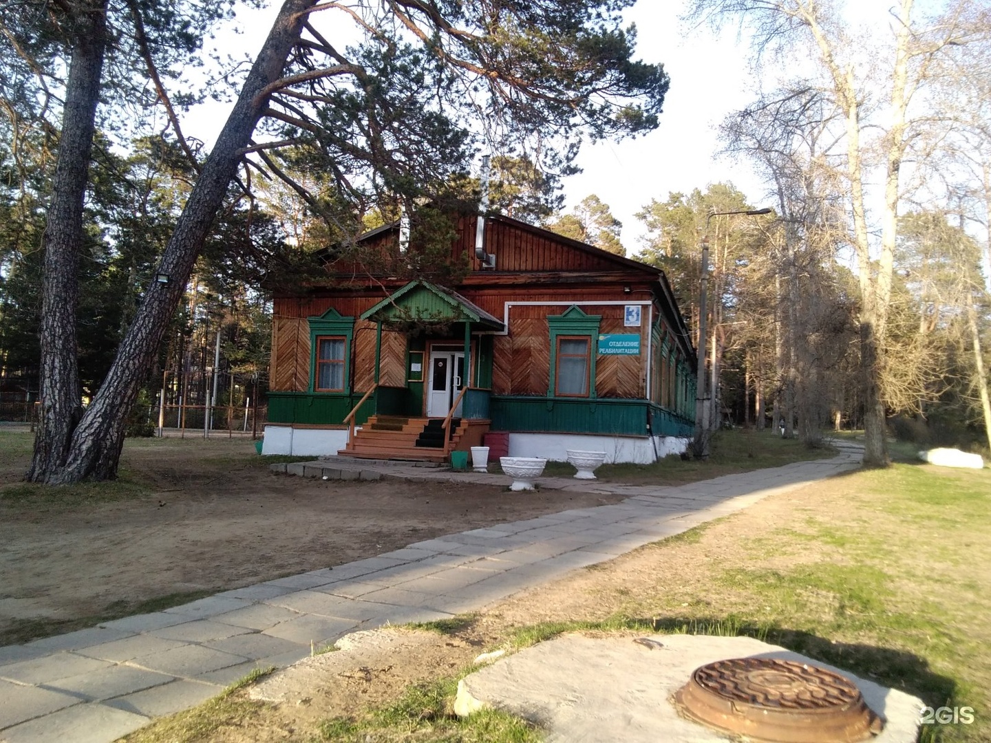 Курорт Горячинск