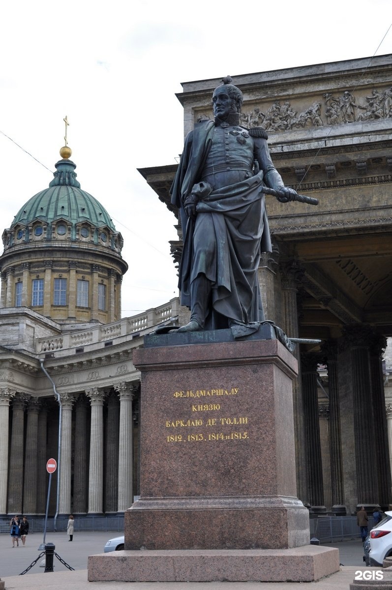 Барклая де толли санкт петербург. Памятник Барклаю де Толли. Памятники Кутузову и Барклаю де Толли у Казанского собора. Орловский памятник Барклаю де Толли. Памятник Барклаю де Толли в Риге.