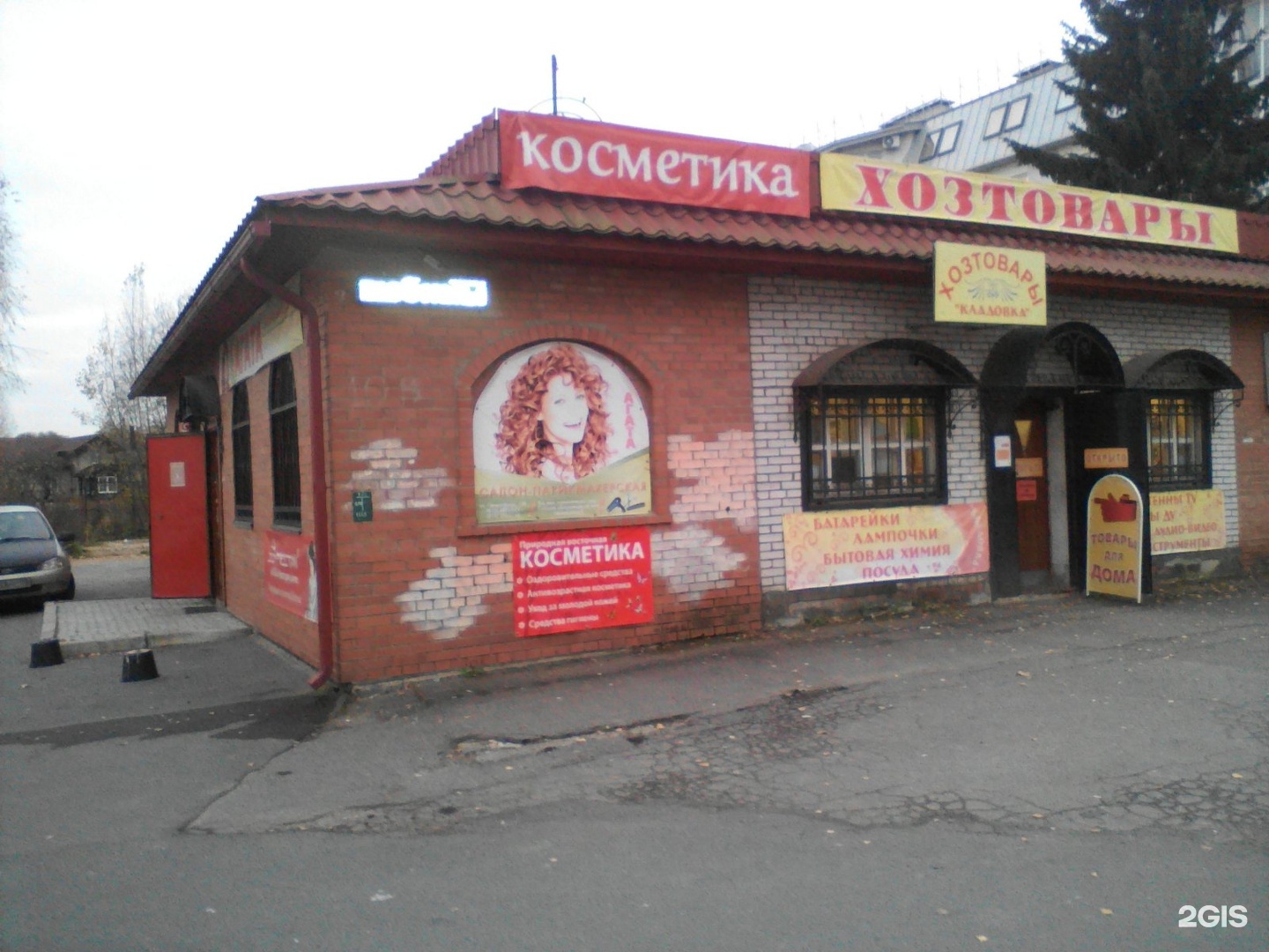 Фурса лофт петергофская ул 10б петергоф фото