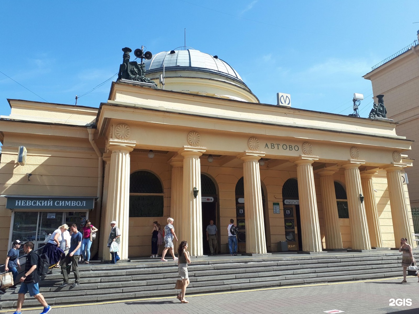 автово в санкт петербурге