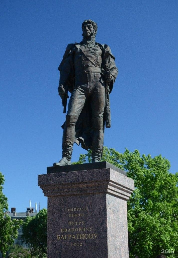 Памятник багратиону в москве