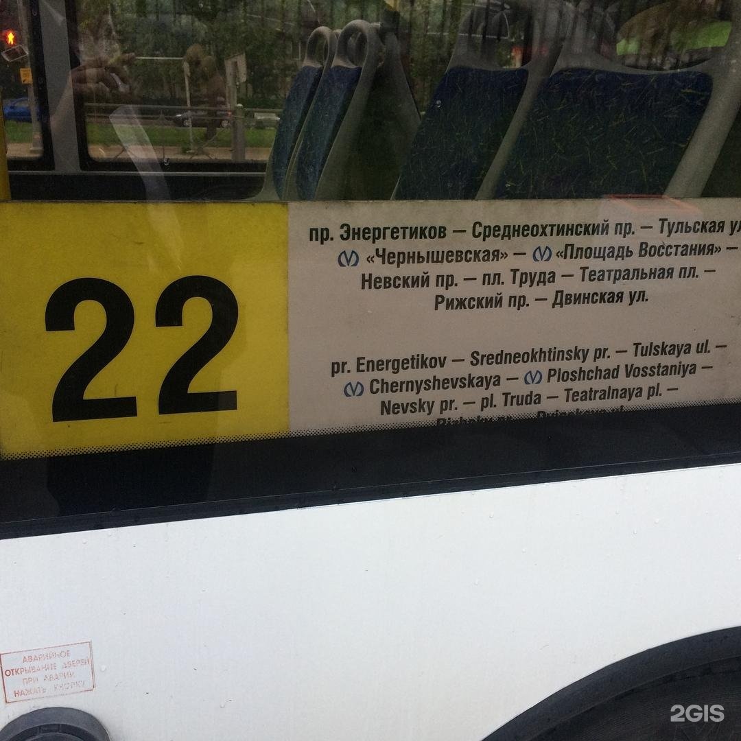 22 автобус ежедневно. 22 Автобус Санкт-Петербург. Автобус 370 Велтон парк Речной вокзал. Расписание автобуса 370 от речного вокзала до сходни. Покажи 22 автобус.