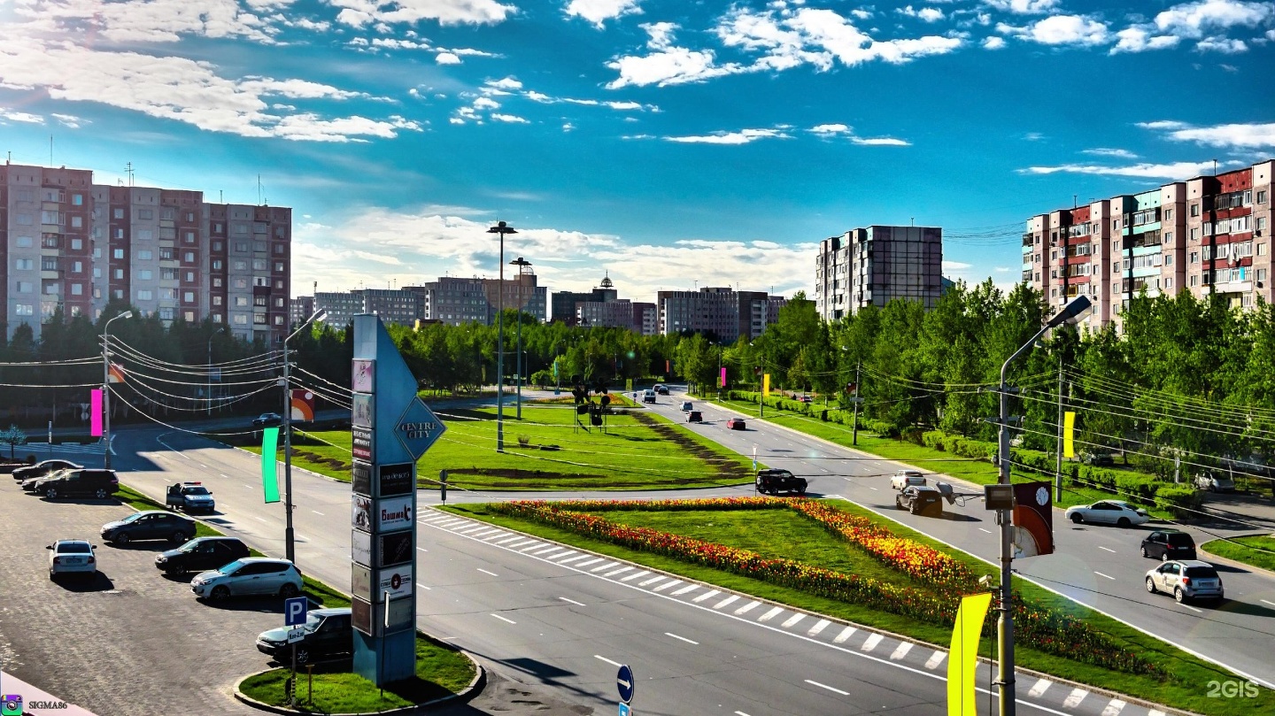 Улица Ленина город Сургут