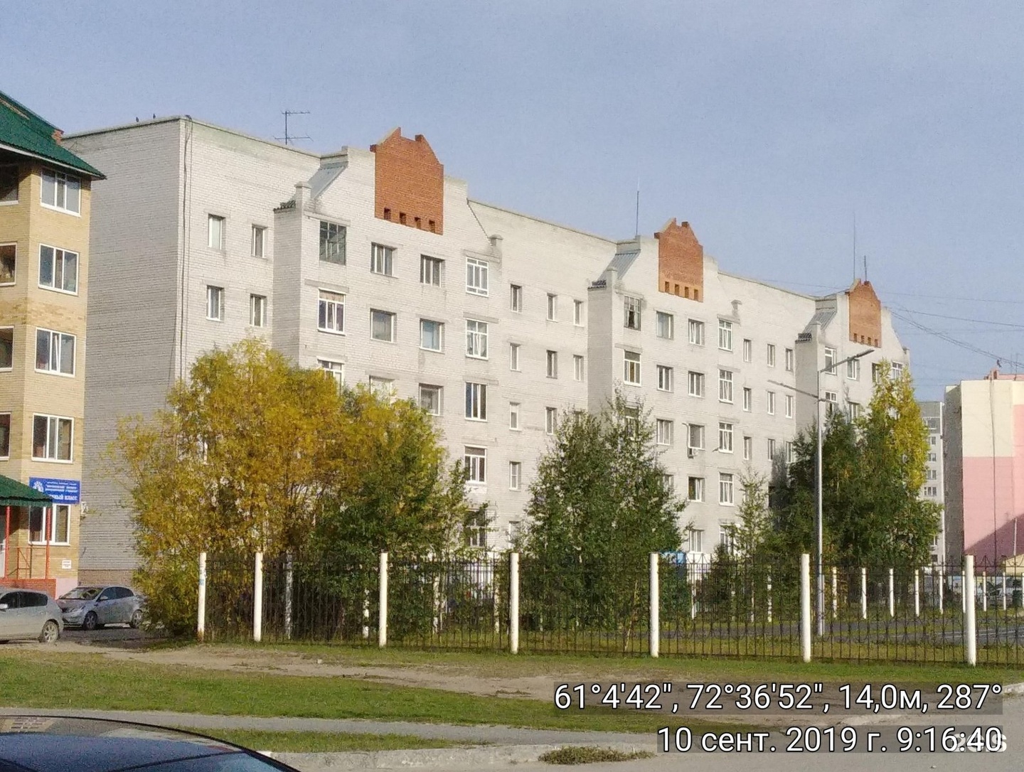 Нефтеюганске 12 мкр 21 дом. Нефтеюганск 16 микрорайон. Нефтеюганск 10 мкр 12 дом. Нефтеюганск 12 микрорайон 12 дом. 1 мкр 10 дом нефтеюганск.