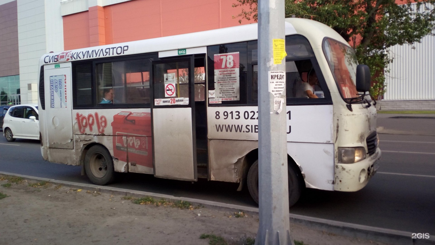 Время автобусов 78. Маршрут 78 маршрутки Челябинск. Автобус 78 Барнаул. Маршрутки Барнаул. Микроавтобус автобус.