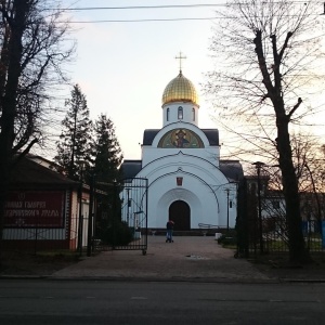 Фото от владельца Храм Святого апостола Андрея Первозванного