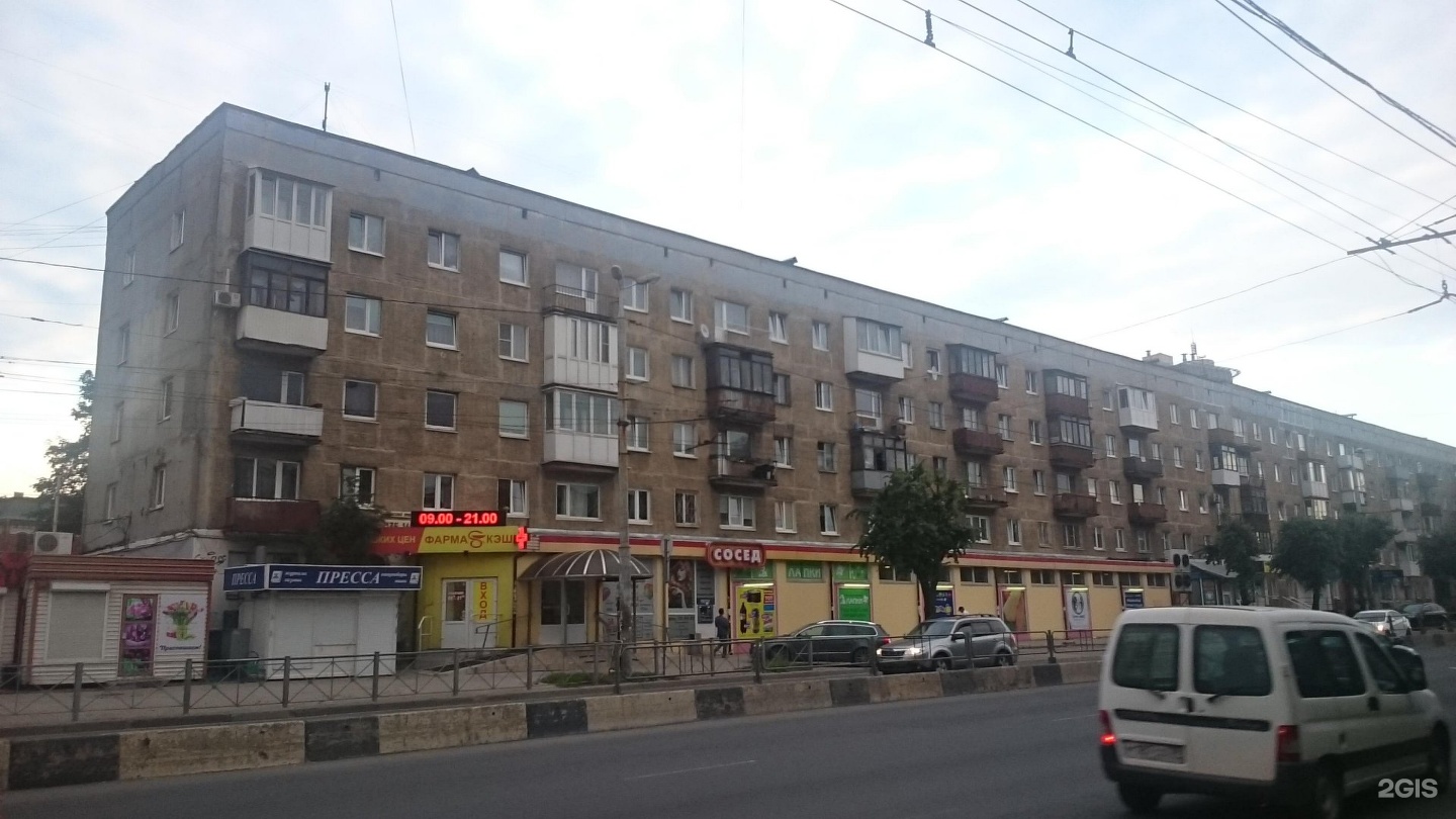 Panorama: Ekonom, pharmacy, Russia, Kaliningrad, Moskovskiy Avenue, 39 - Yandex.