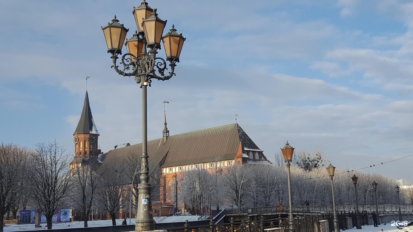 Калининград фото города достопримечательности зимой Улица Улица Канта в Калининграде - 2ГИС