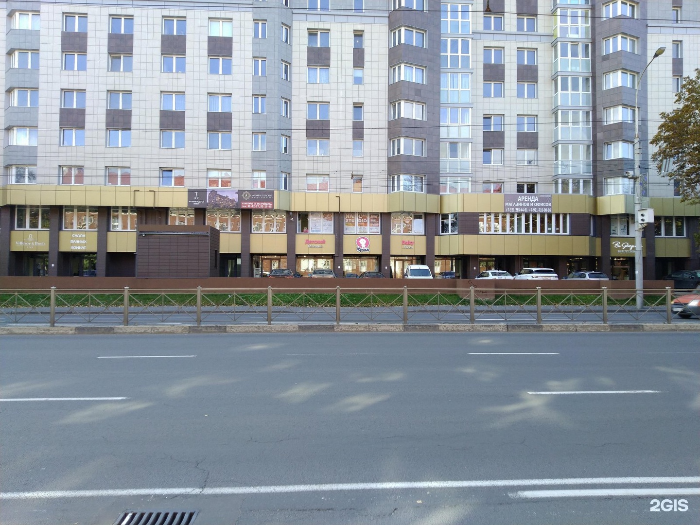 Советский проспект 81 калининград