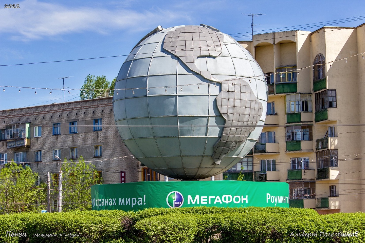 площадь дружбы народов архангельск