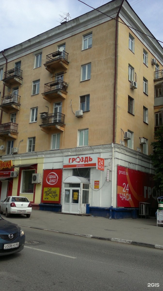 Бизнес-центр Московский