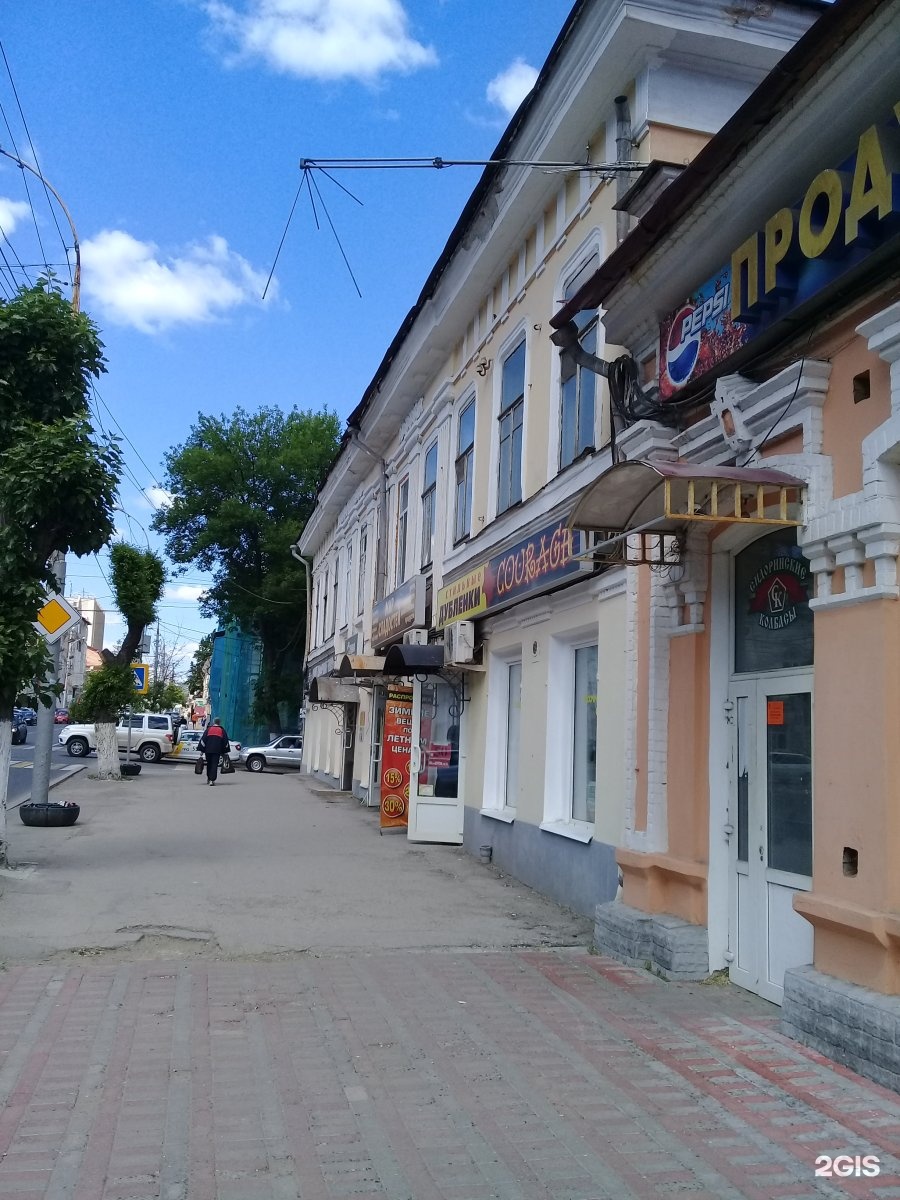 Аракс комсомольская ул 48 орел фото