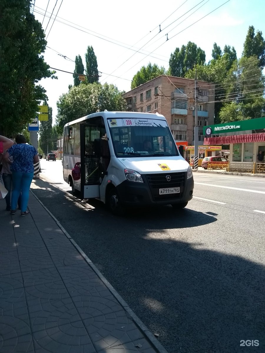 Маршрутки энгельс. 208 Маршрутка. Курск маршрут 208. 208 Автобус маршрут. Маршрут 208 Энгельс.