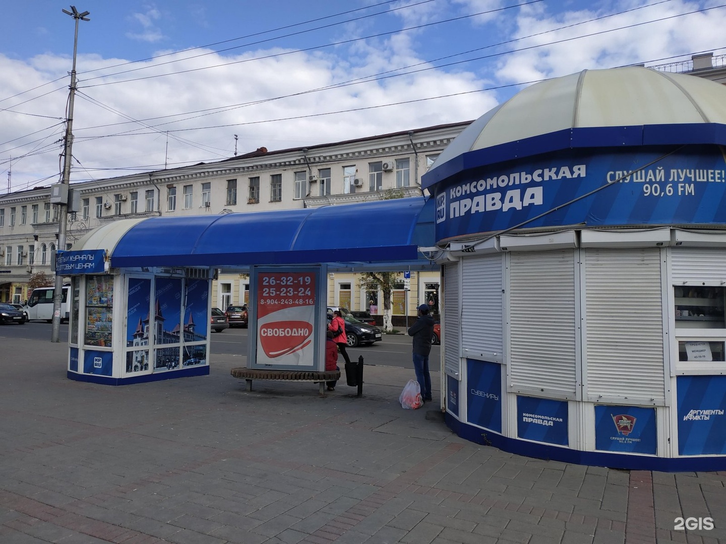 пицца в крытом рынке саратов фото 110