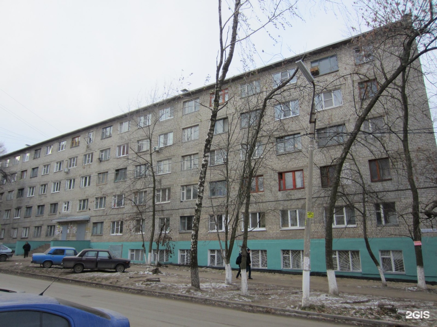 Рязань Ул Гоголя Дом 41 Купить Квартиру