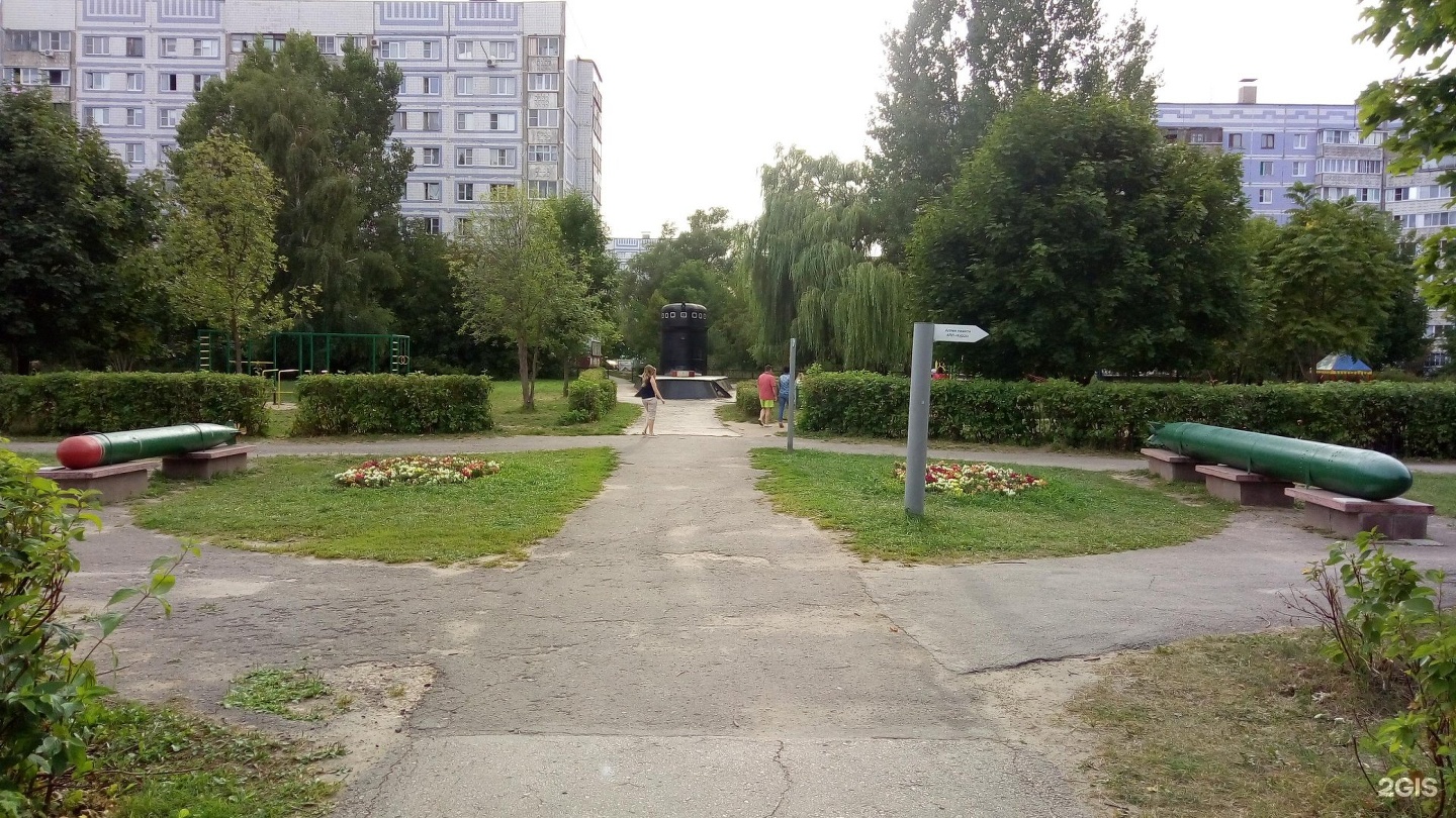 Парк в Канищево Рязань