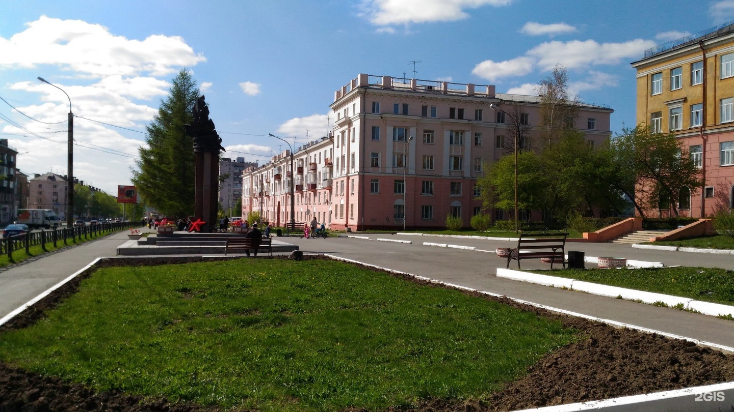 Победа нижний тагил. Улица Победы Нижний Тагил. Нижний Тагил улицы города. Аллея Победы Нижний Тагил. Парк на Красном Камне Нижний Тагил.