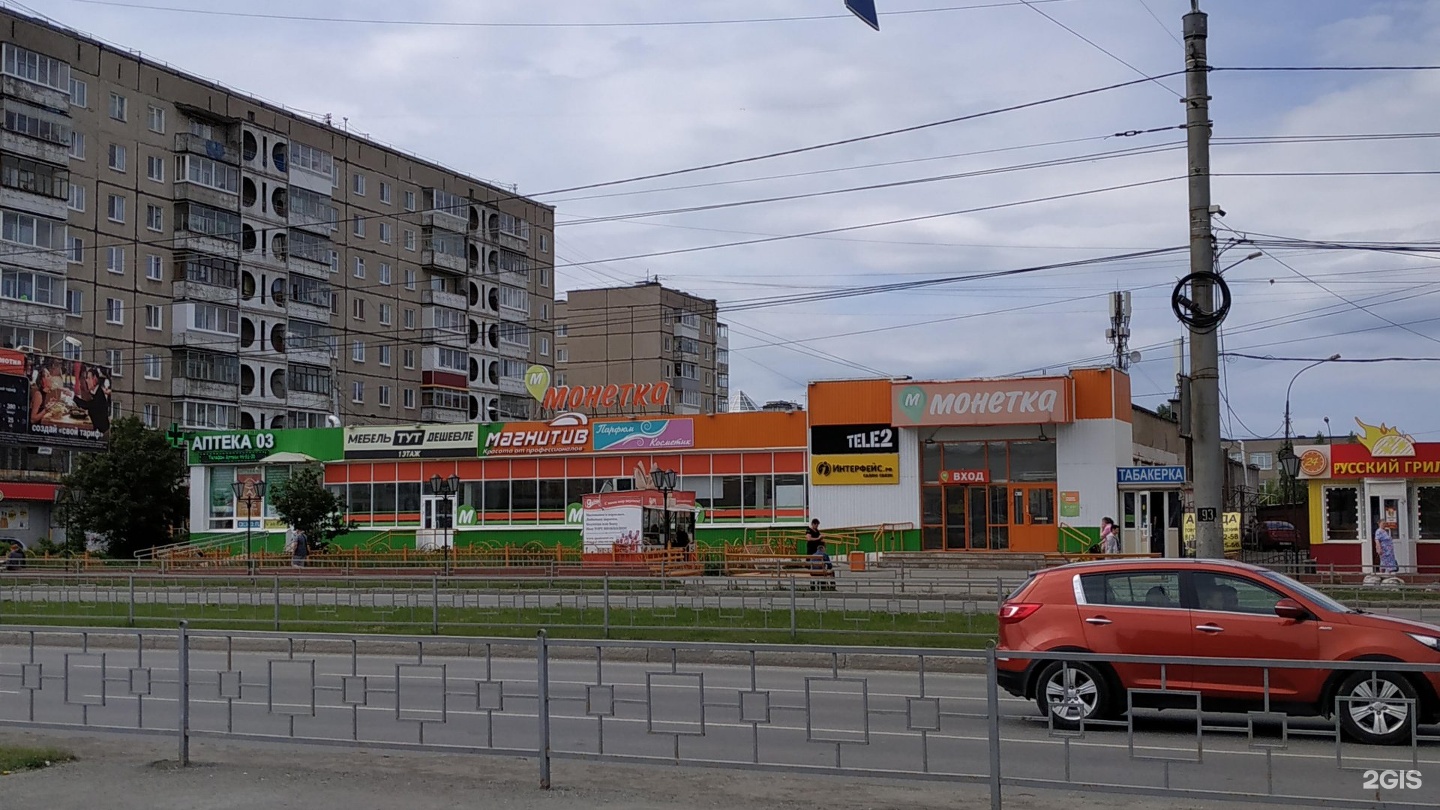 Стоматология "VIP стоматология" по адресу Уральский проспект, 36 в Нижний Тагил