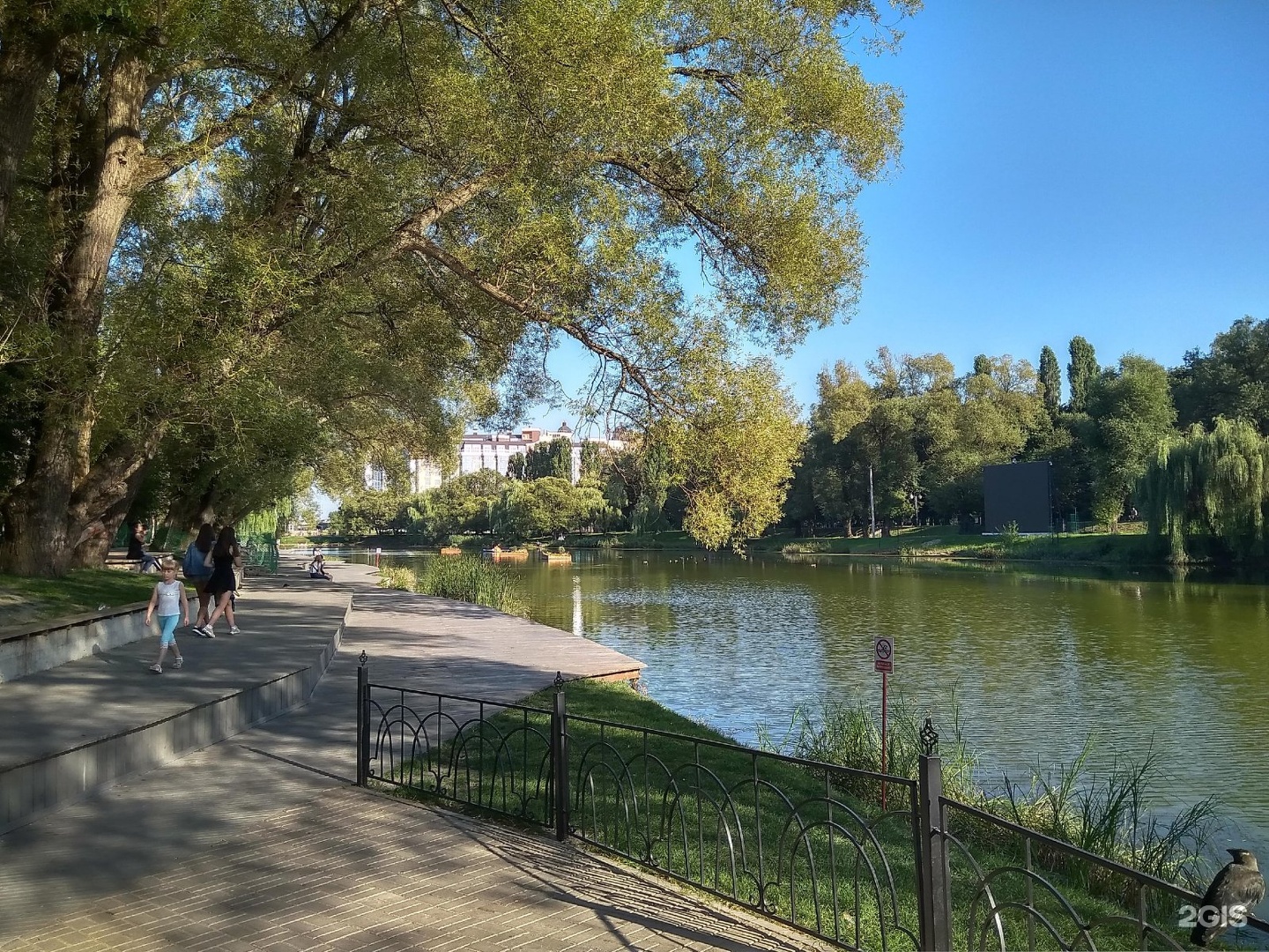 парк победы в белгороде