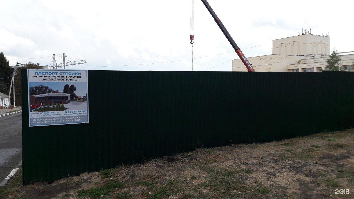 Ливны кирова 12а. Ул кирова 12а. Ул кирова 12а. Миниполис самоцветы люберцы. Интэк маркет камышин.