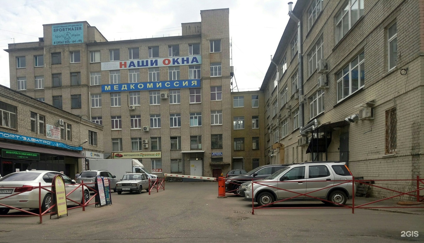 Проспект победы 27 тверь