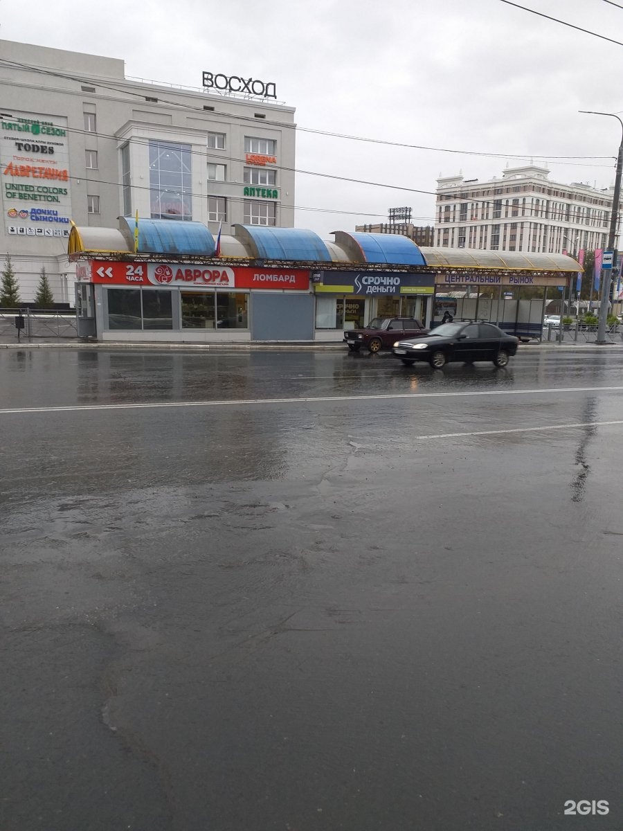 Остановка центральный рынок фото