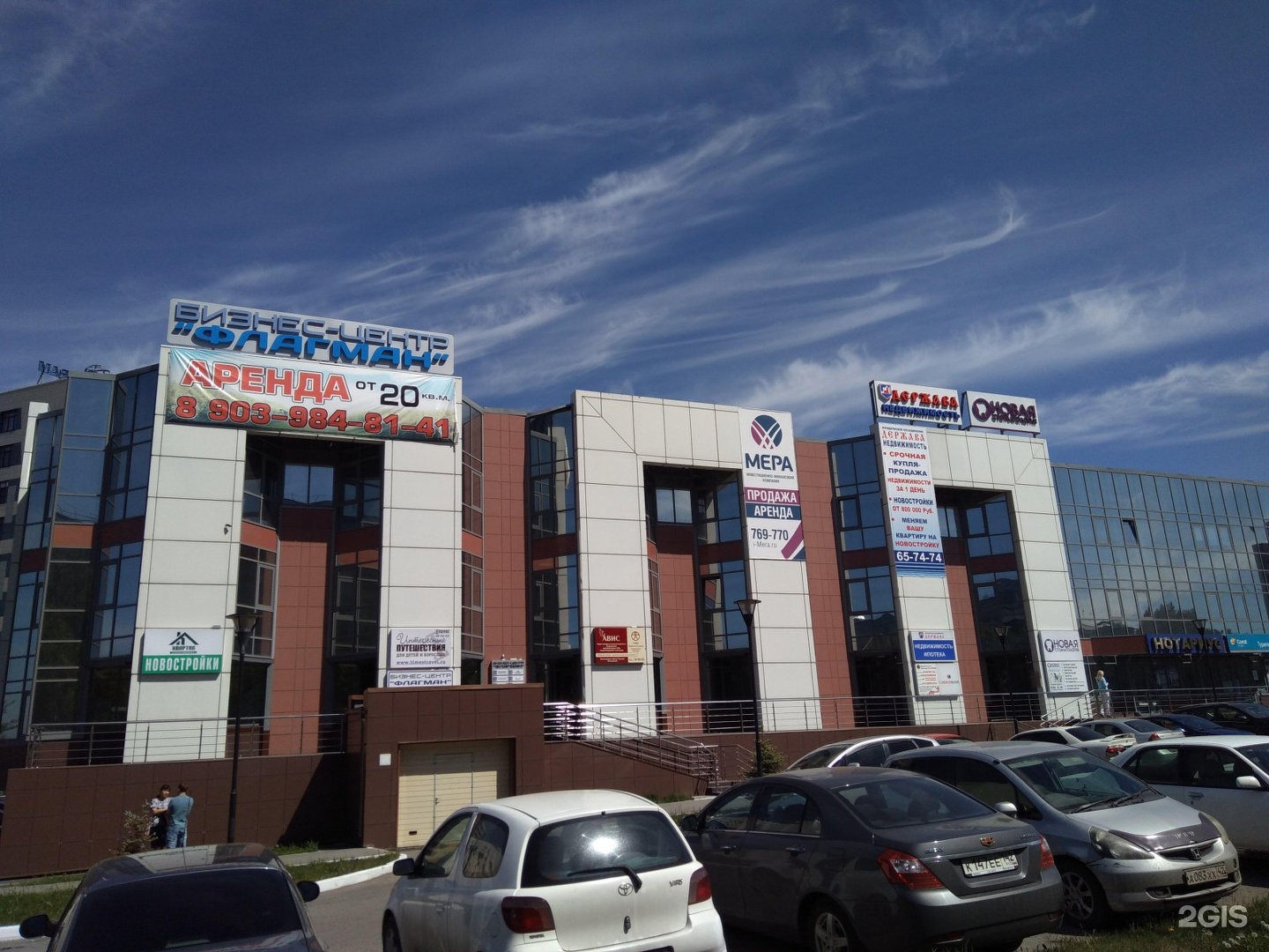 Боксберри в октябрьском. Октябрьская 4а. Октябрьский 4в петрозаводск. Ачинск памятники архитектуры. Проспект октябрьский 4 а кемерово.