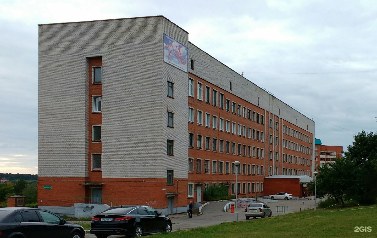 Университетская больница Чебоксары