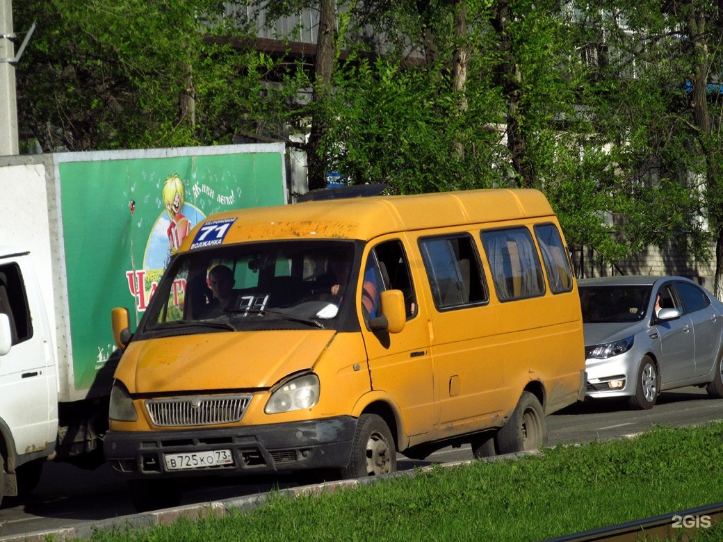 Маршрутки ульяновска. Маршрут 71 Ульяновск. Маршрутка Ульяновск. Маршрутка 71. Газель маршрутка 71 маршрут.