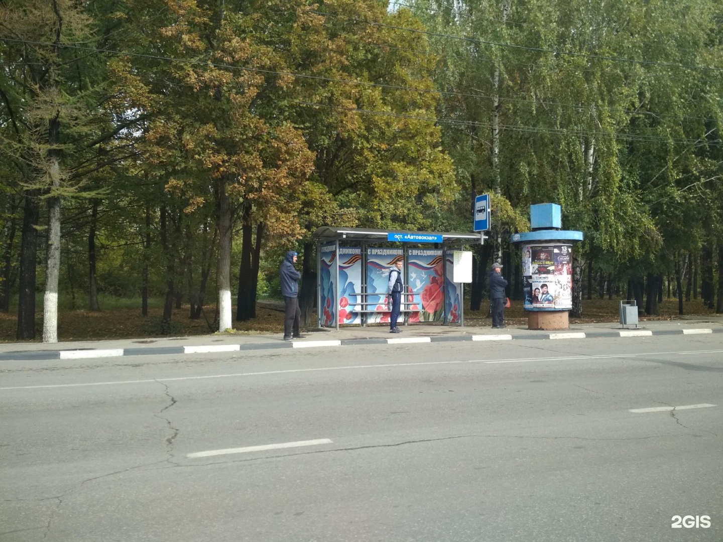 Остановки сызрань
