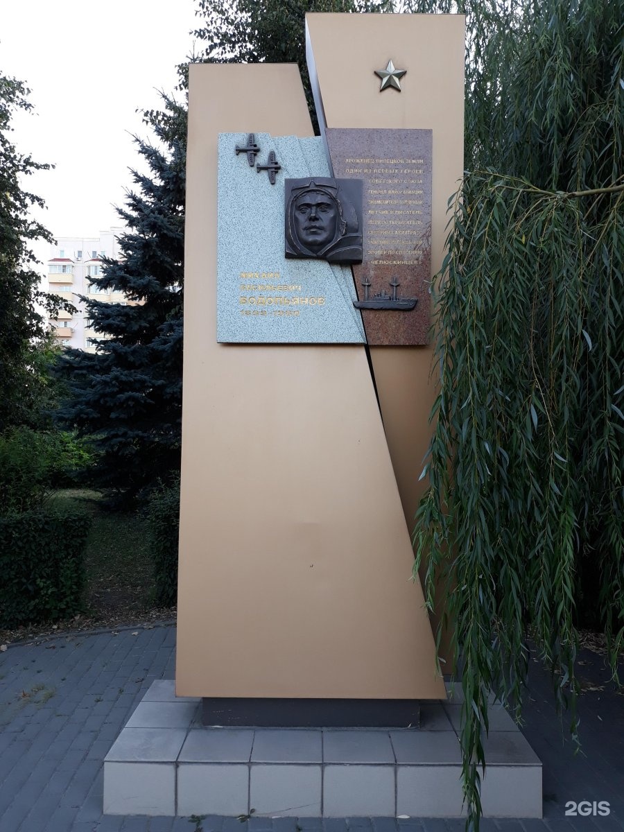 М лиа стефии. Памятник стела м. Магия стеллы. Винкс иконка. Эстетика стеллы из винкс.