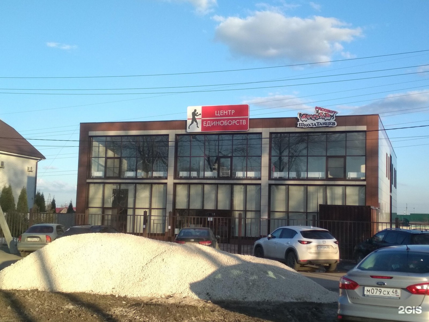 танкистов 5 березники. березники улица уральских танкистов 6. тсж березники уральских танкистов 6. газпром березники. танкистов 5 березники.