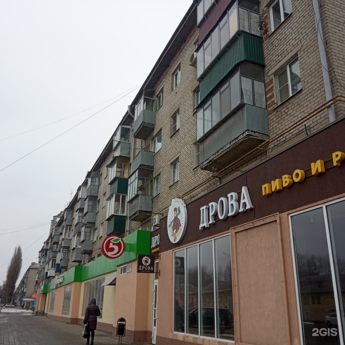 Гагарина 64 аптека апрель. Гагарина, д. Самара ул гагарина 79. Республика мордовия, саранск, пролетарская улица, 79. Гагарина 79/2 липецк.