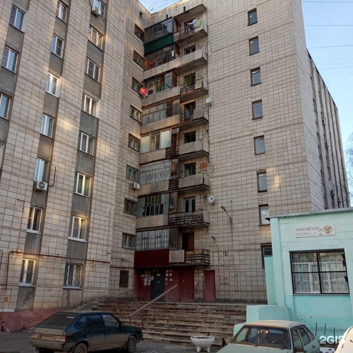 Космонавтов 2 фото. Улица Космонавтов 90 Липецк. Улица Космонавтов 62/1. Космонавтов 62/1 Липецк. Космонавтов 90 Липецк на карте.