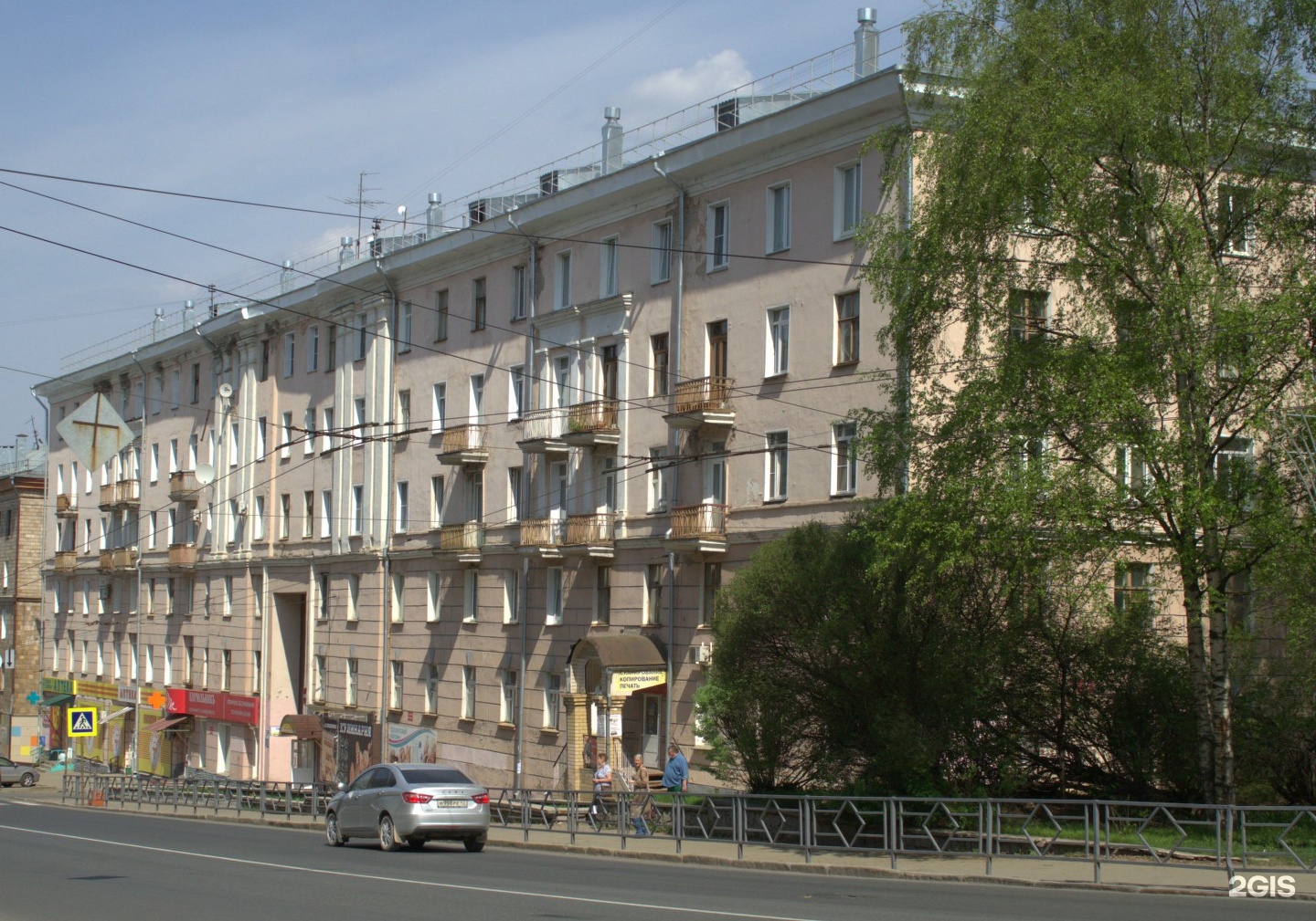 Маркса 35. Вятспецторгга социалистической 35 киров. К маркса 35 киров. Маркса 35. Маркса 35.