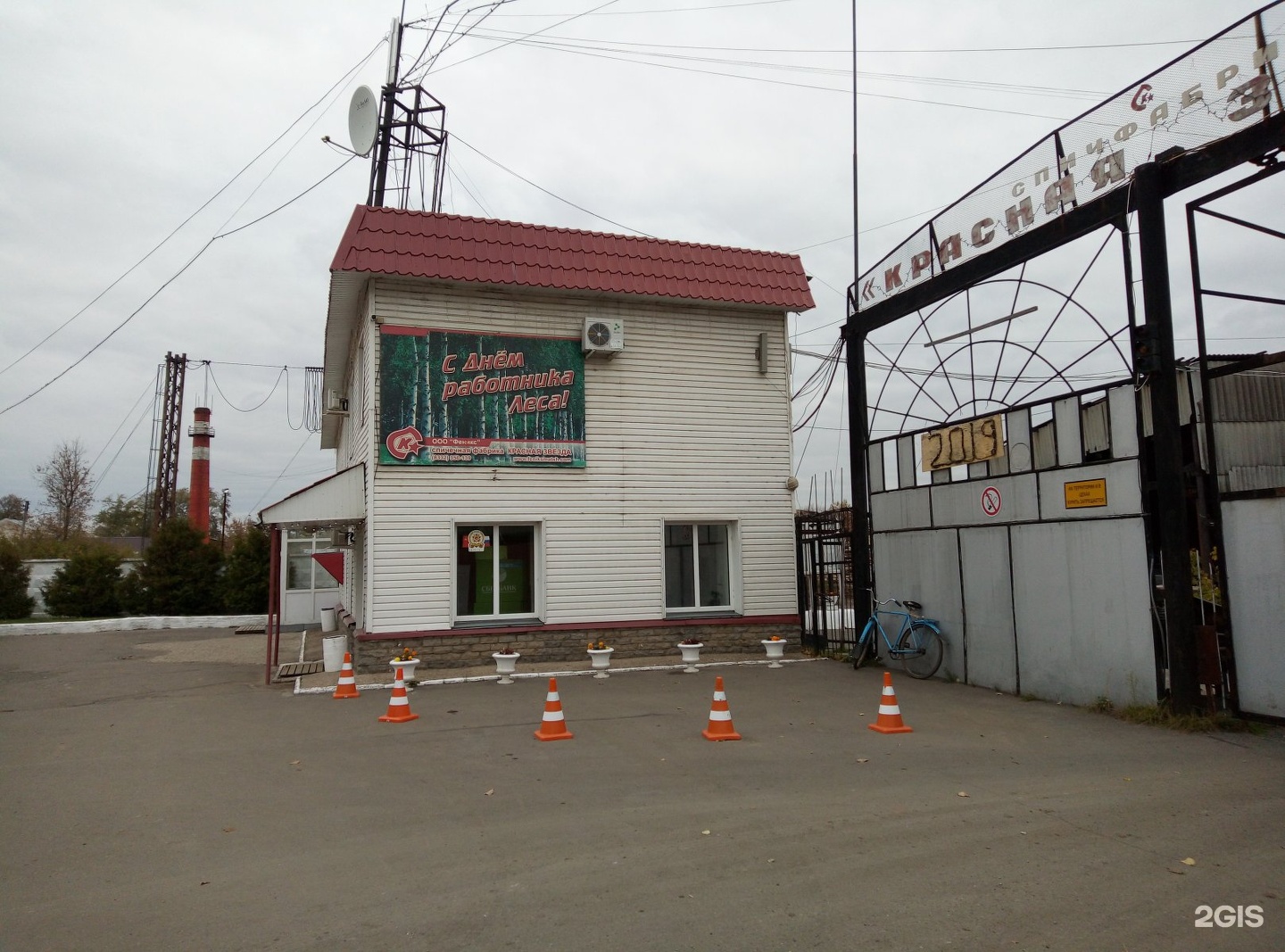 улица красной звезды 51 а чита. город чита улица красной звезды 51а. красной звезды 17. г чита ул красной звезды 1. красной звезды 12.