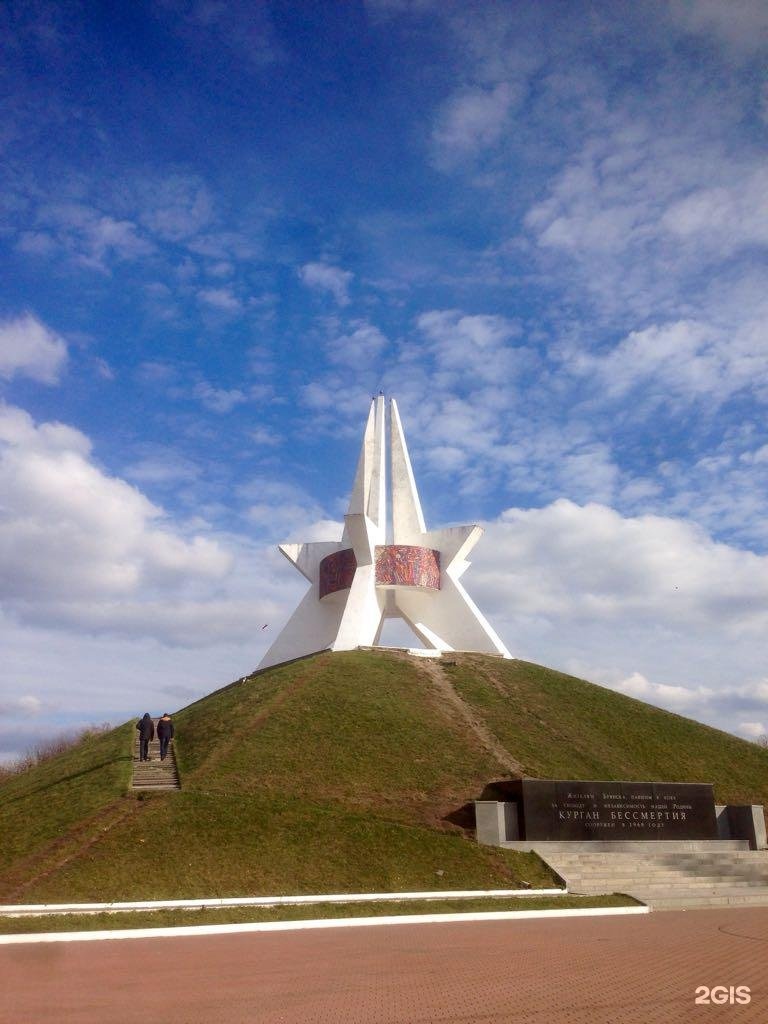 Курган бессмертия брянск карта