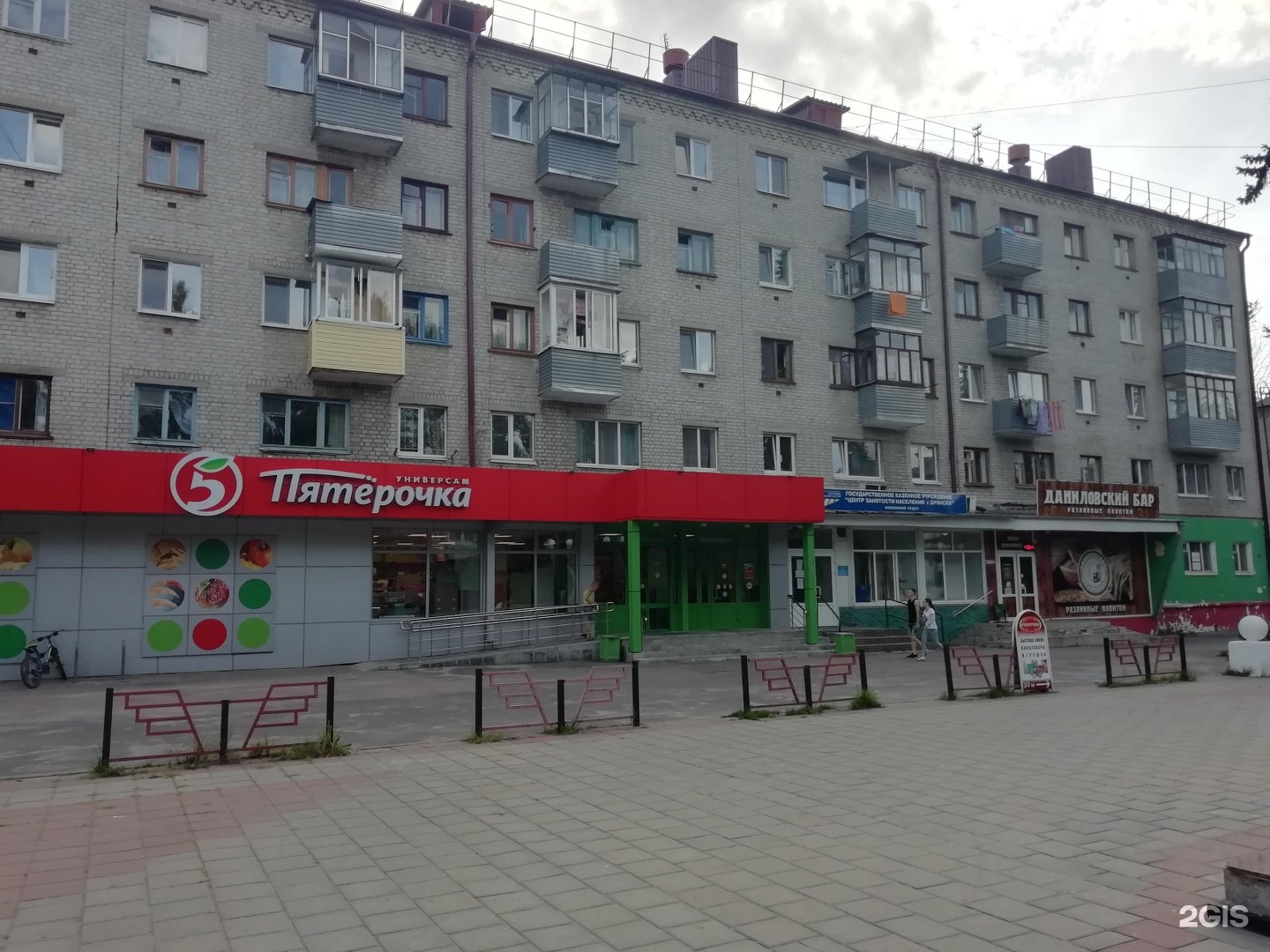 Магазин Ул Богдана Хмельницкого